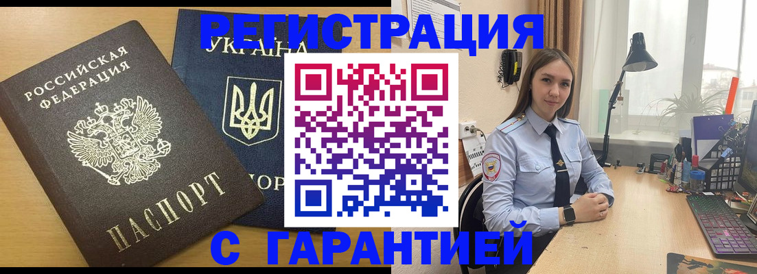 пропишу в квартире в Зеленоградске
